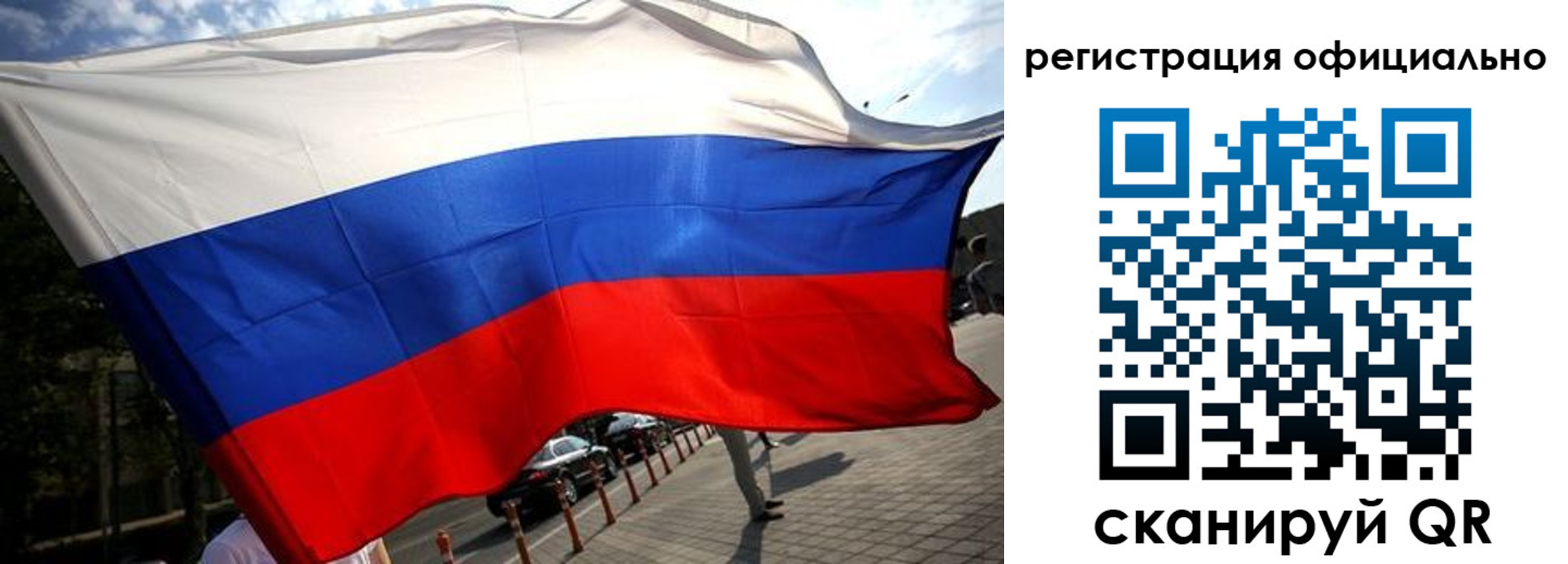 временная регистрация собственник в Палласовке