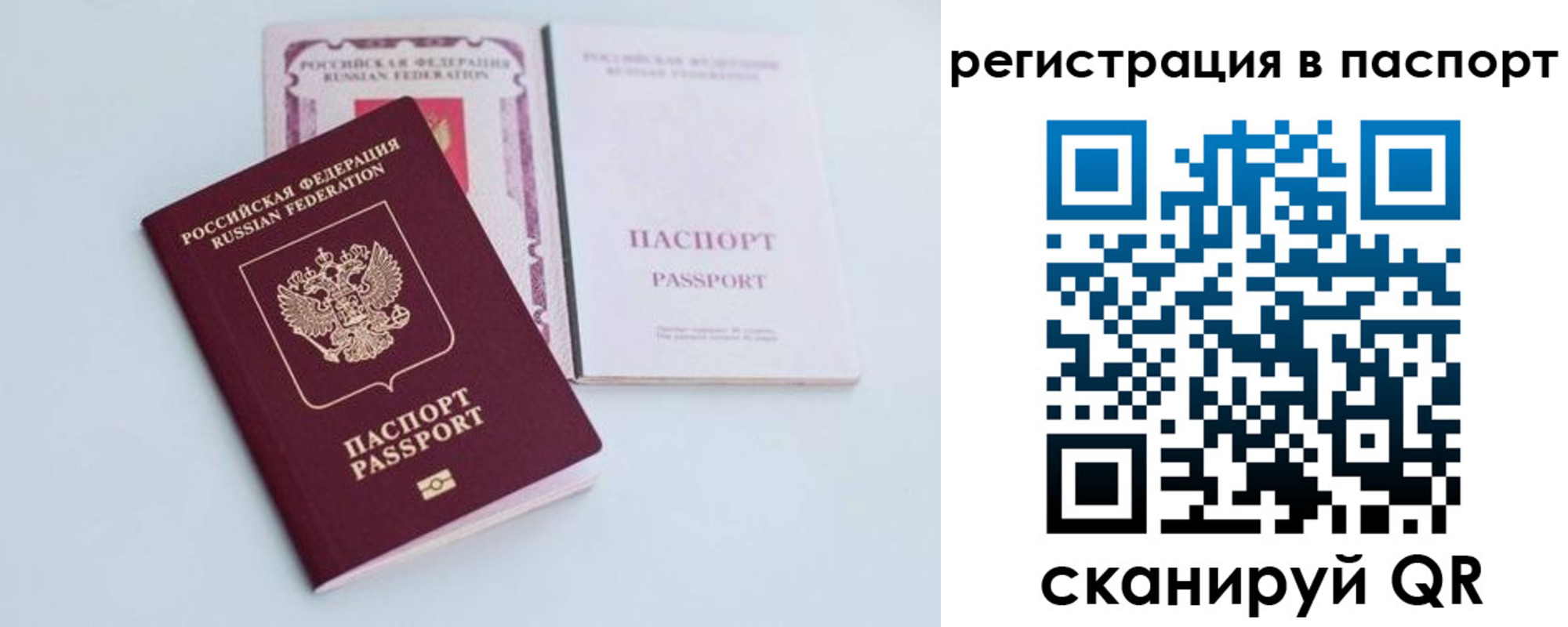 регистрация для дет. сада в Палласовке